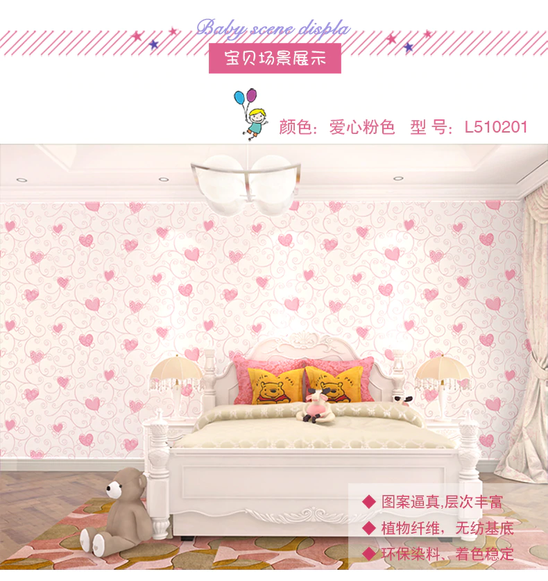 3 Color Pink Green Blue Wallpaper For Bedroom Cartoon - Papier Peint Chambre À Coucher Fille , HD Wallpaper & Backgrounds