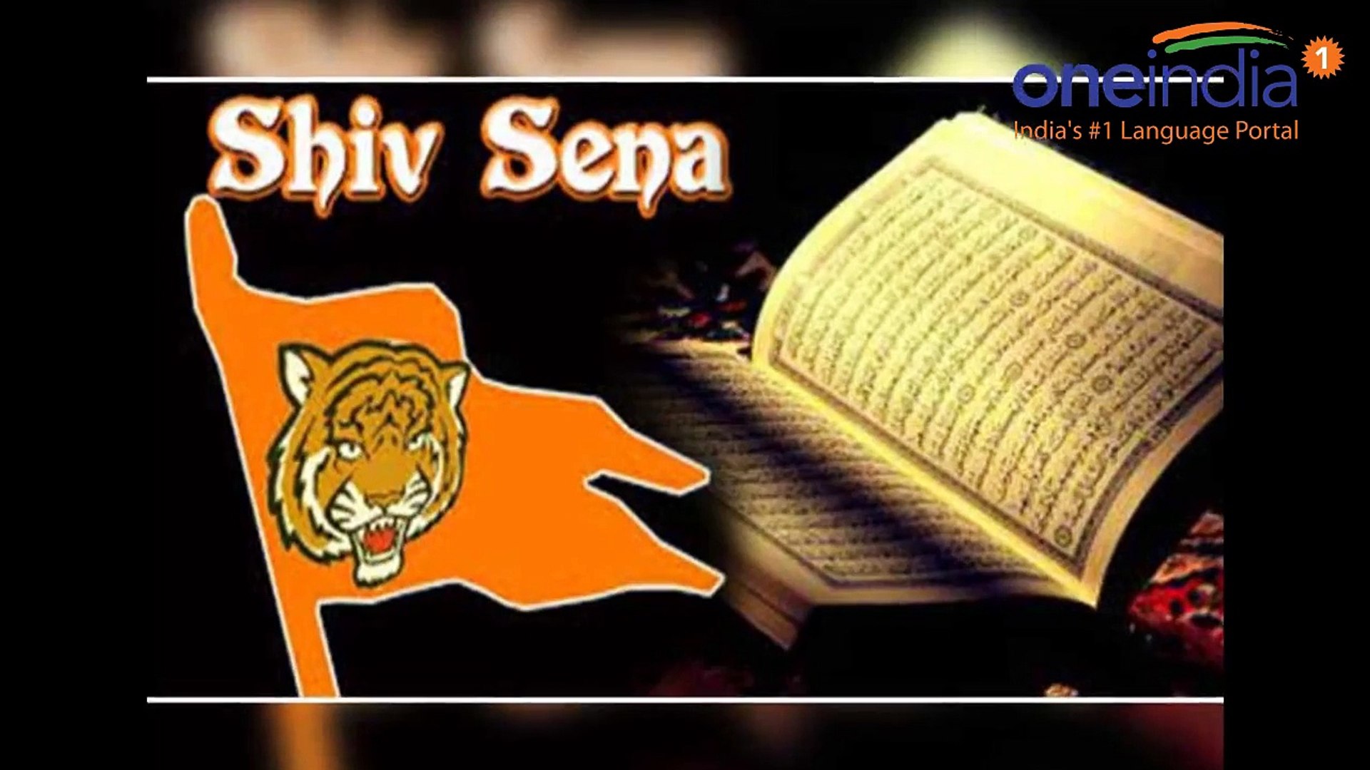 Shiv Sena Leader Converts To Islam After Disappointment - Quran , HD Wallpaper & Backgrounds