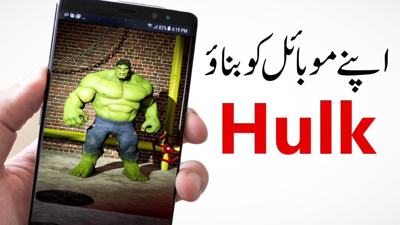 Amazing Live Wallpaper For Android Mobile - Hulk , HD Wallpaper & Backgrounds
