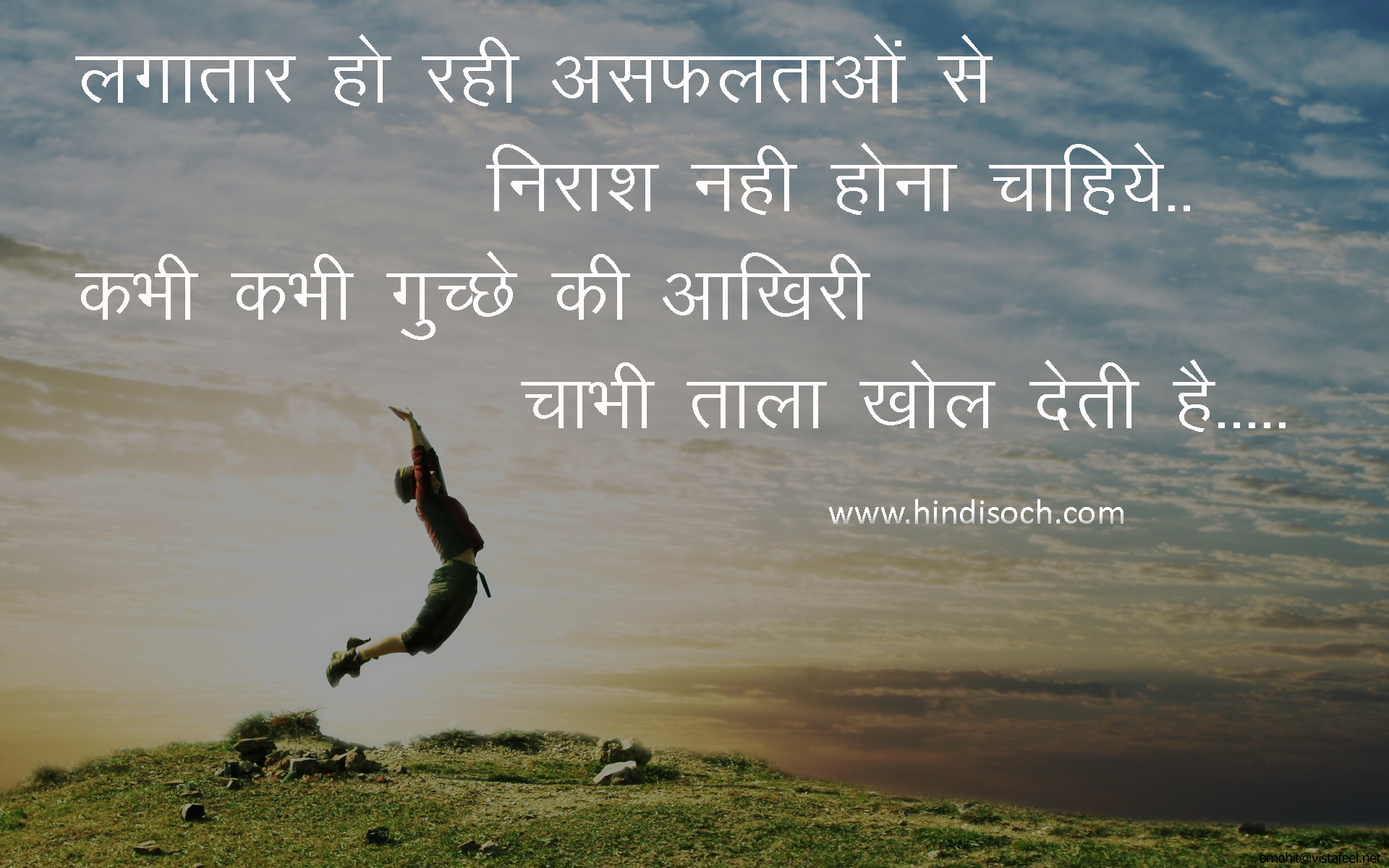 Anmol Vachan Thoughts Nature Pictures With People 1941153