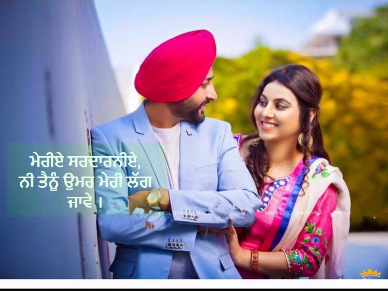 Best Sardar And Sardarni Punjabi Couple And Punjabi - Gori Tere Jiya Hor Na Koi Milya Ringtone , HD Wallpaper & Backgrounds