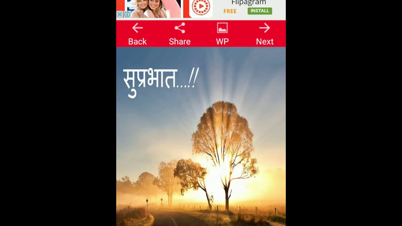Hindi Suvichar Good Morning Image Quotes - Good Morning Samay Suvichar In Hindi , HD Wallpaper & Backgrounds