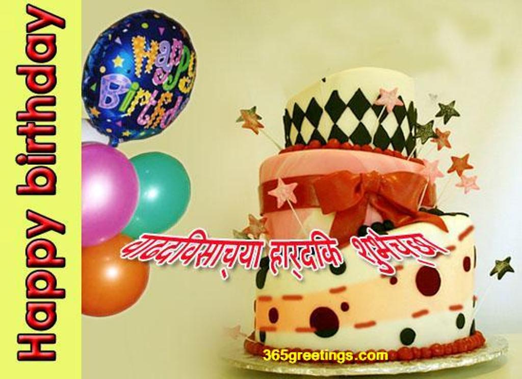 Wishing You A Very Happy Birthday - Happy Birthday Cake Prateek , HD Wallpaper & Backgrounds