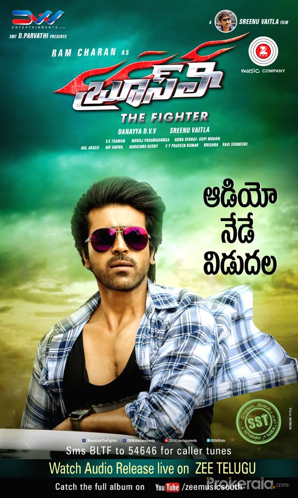 Ram Charan Movies Poster , HD Wallpaper & Backgrounds