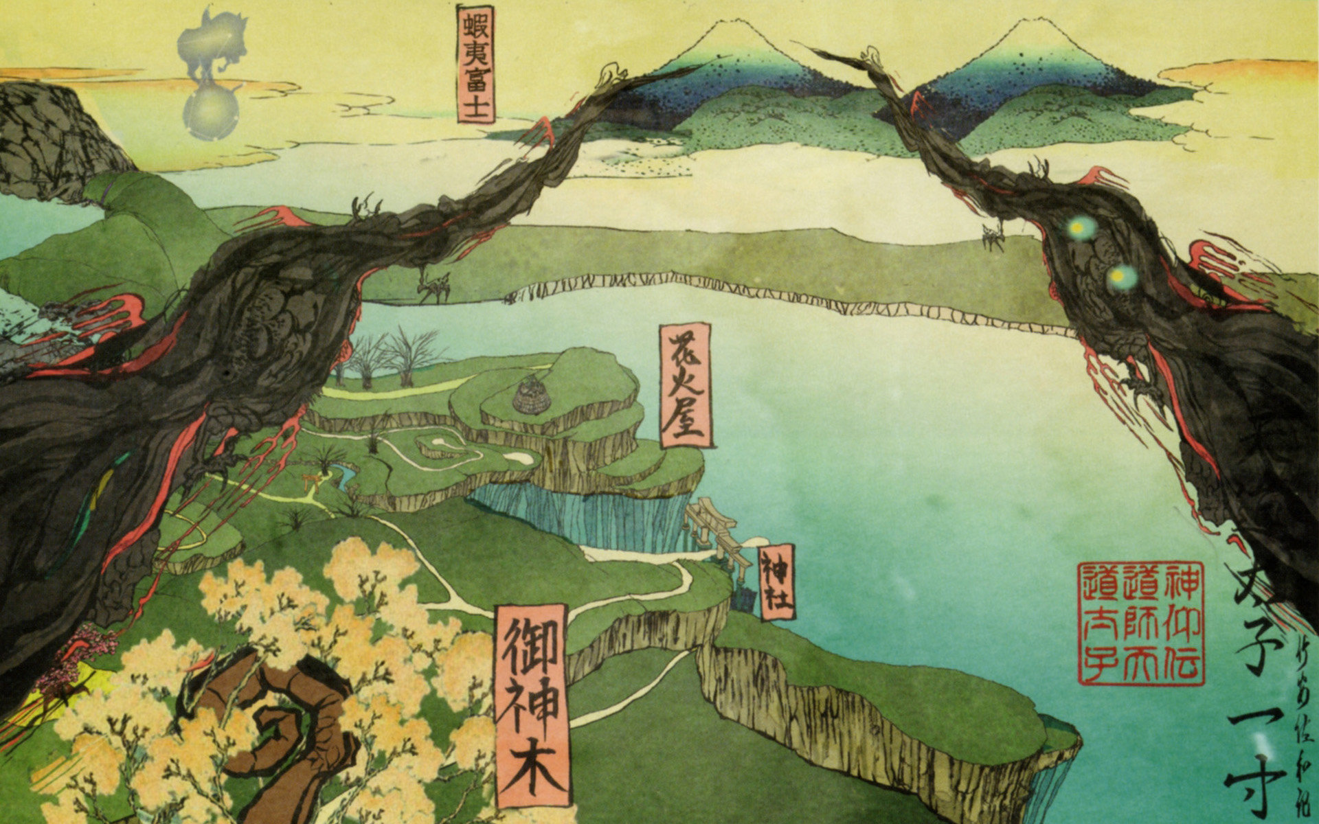 Best Okami Wallpaper Id - Okami Landscapes Hd , HD Wallpaper & Backgrounds