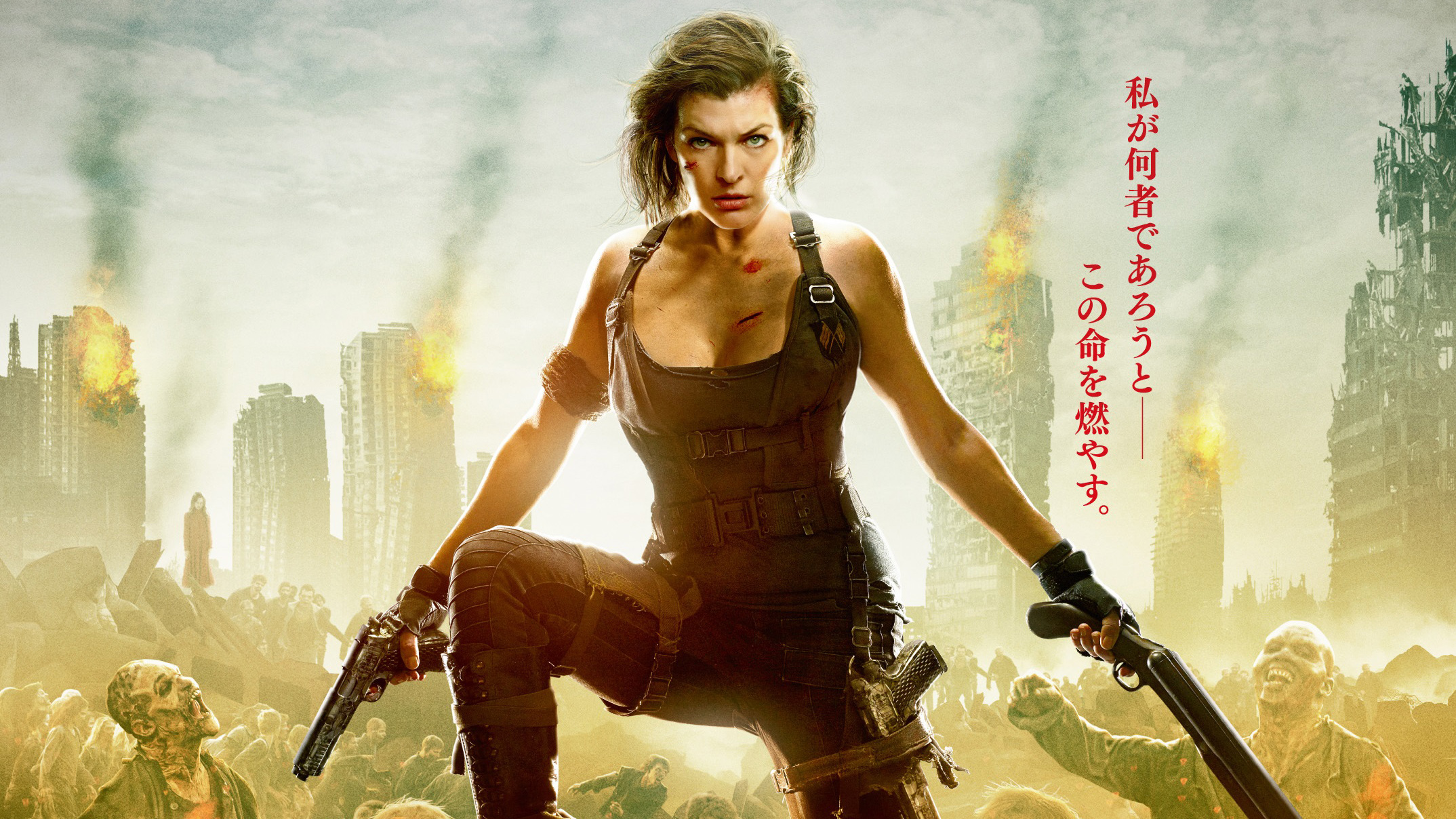 Resident Evil The Final Chapter Hd , HD Wallpaper & Backgrounds