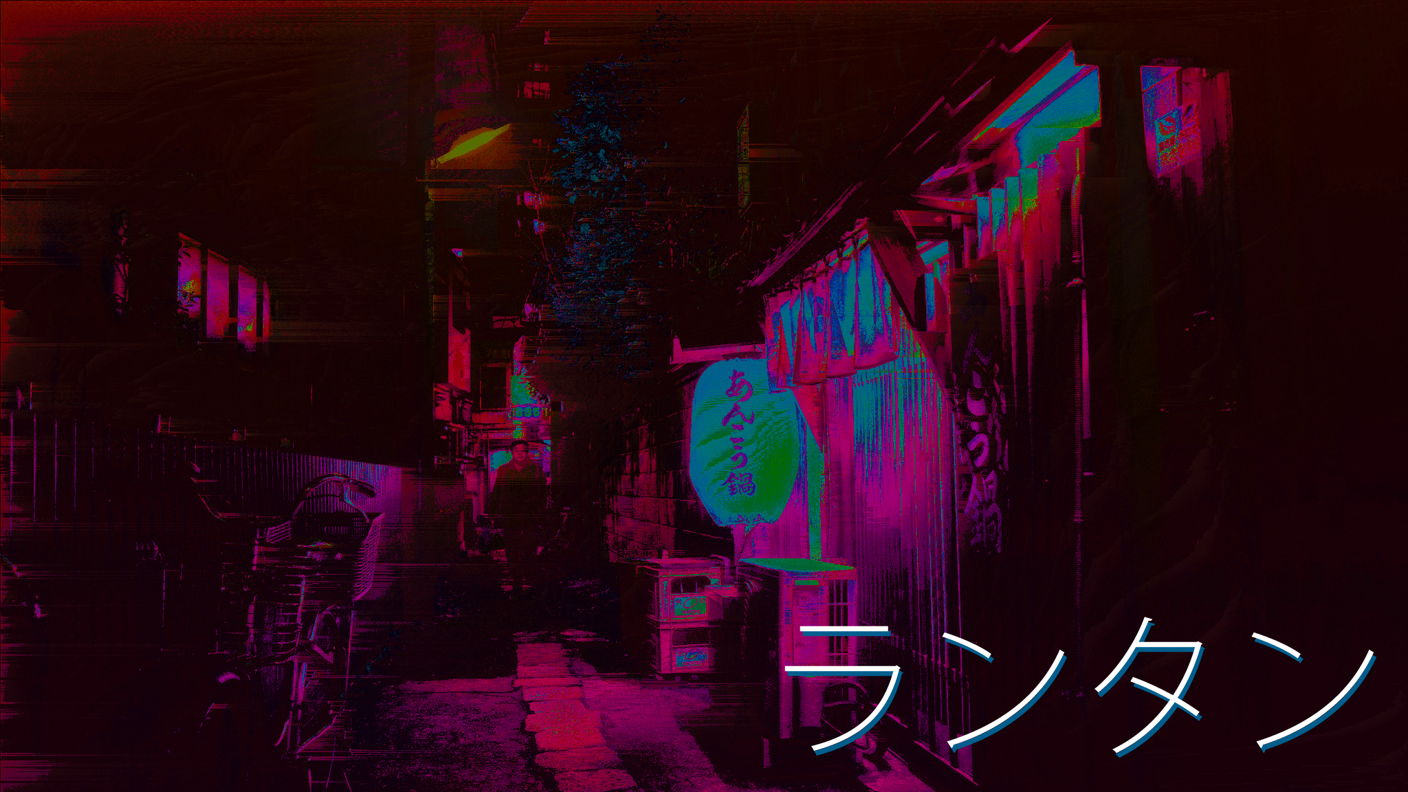 Vaporwave Wallpaper - Wallpaper , HD Wallpaper & Backgrounds