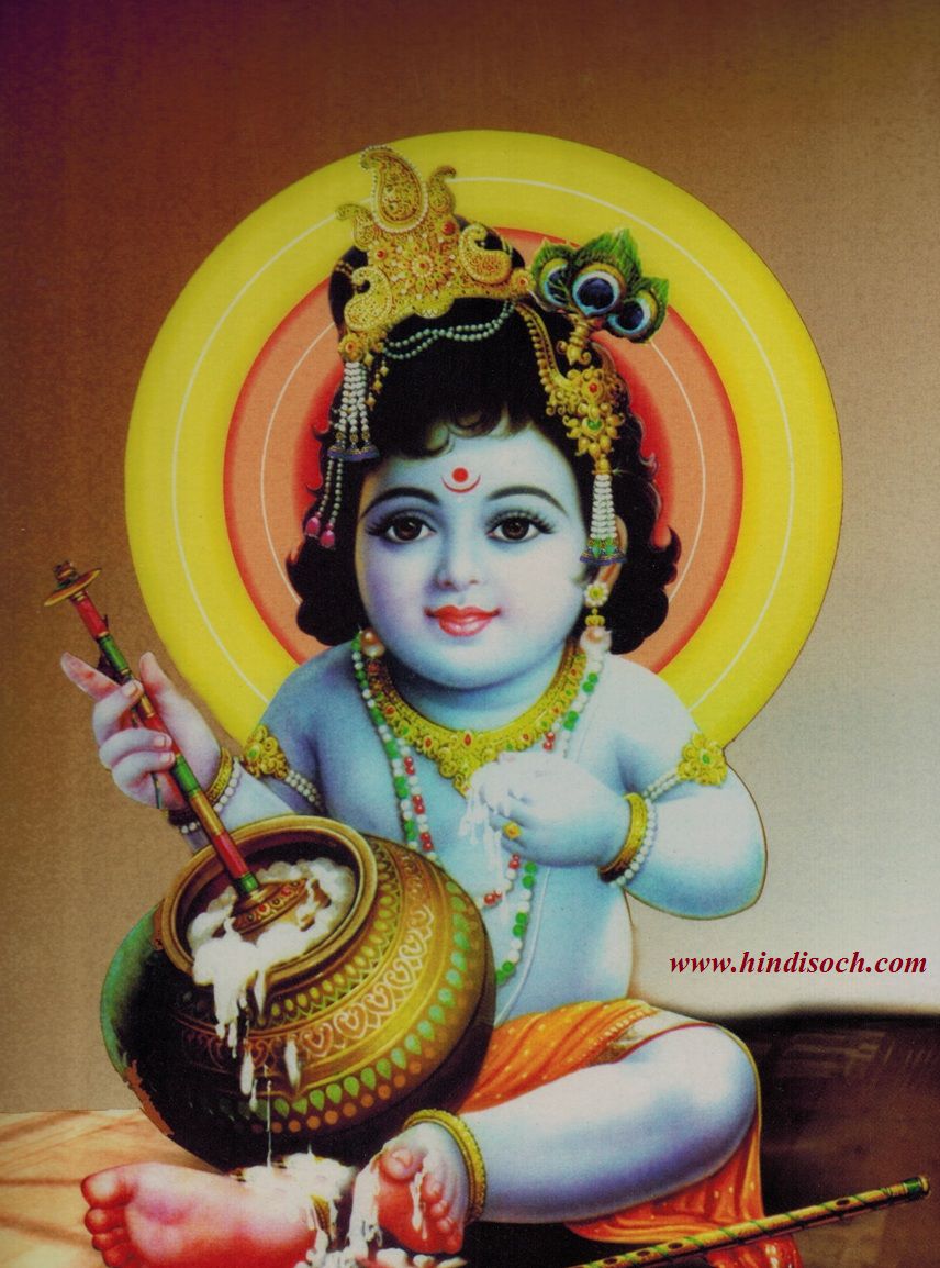 Cute Krishna Baby Wallpapers - Cute Lord Bal Krishna , HD Wallpaper & Backgrounds