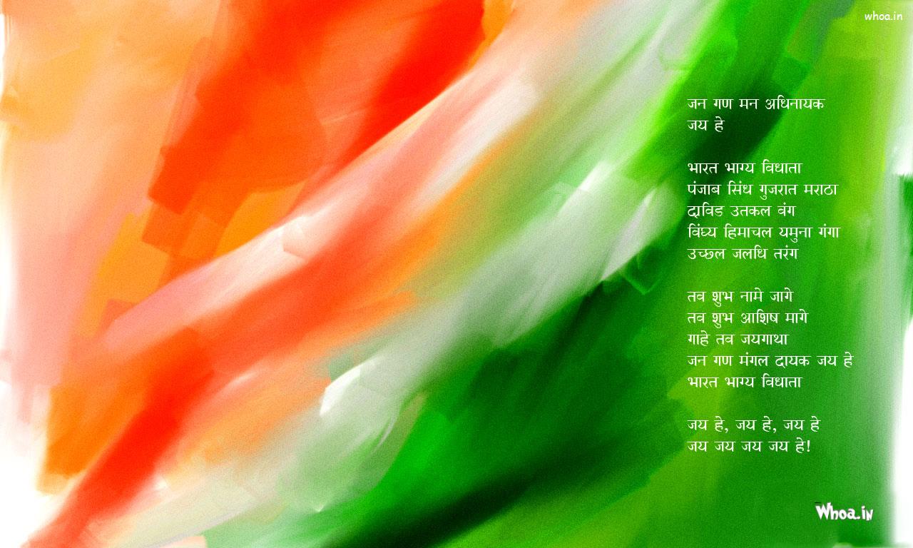 Tiranga Wallpaper Galleries - Independence Day Hd Background , HD Wallpaper & Backgrounds