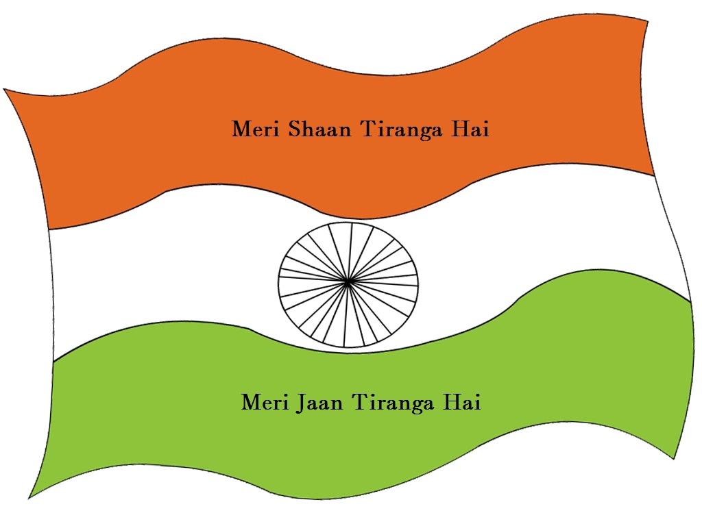 Indian National Flag Meri Jaan Tiranga Wallpaper - Indian National Flag Chart , HD Wallpaper & Backgrounds