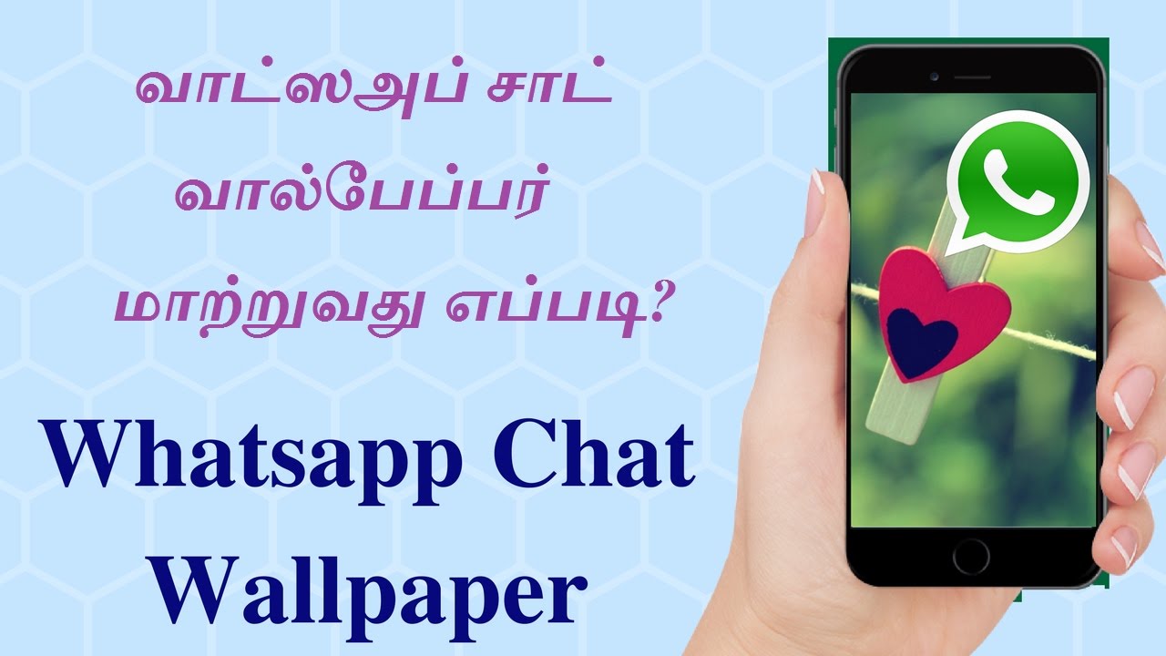 How To Change Background Wallpaper Of Whatsapp Chat - Status Line For Whatsapp In Hindi , HD Wallpaper & Backgrounds