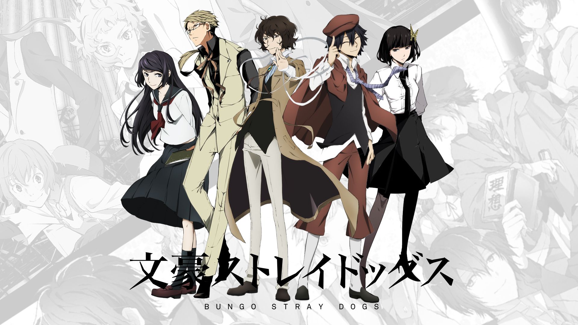 Bungou Stray Dogs Dazai - Anime Bungou Stray Dog , HD Wallpaper & Backgrounds