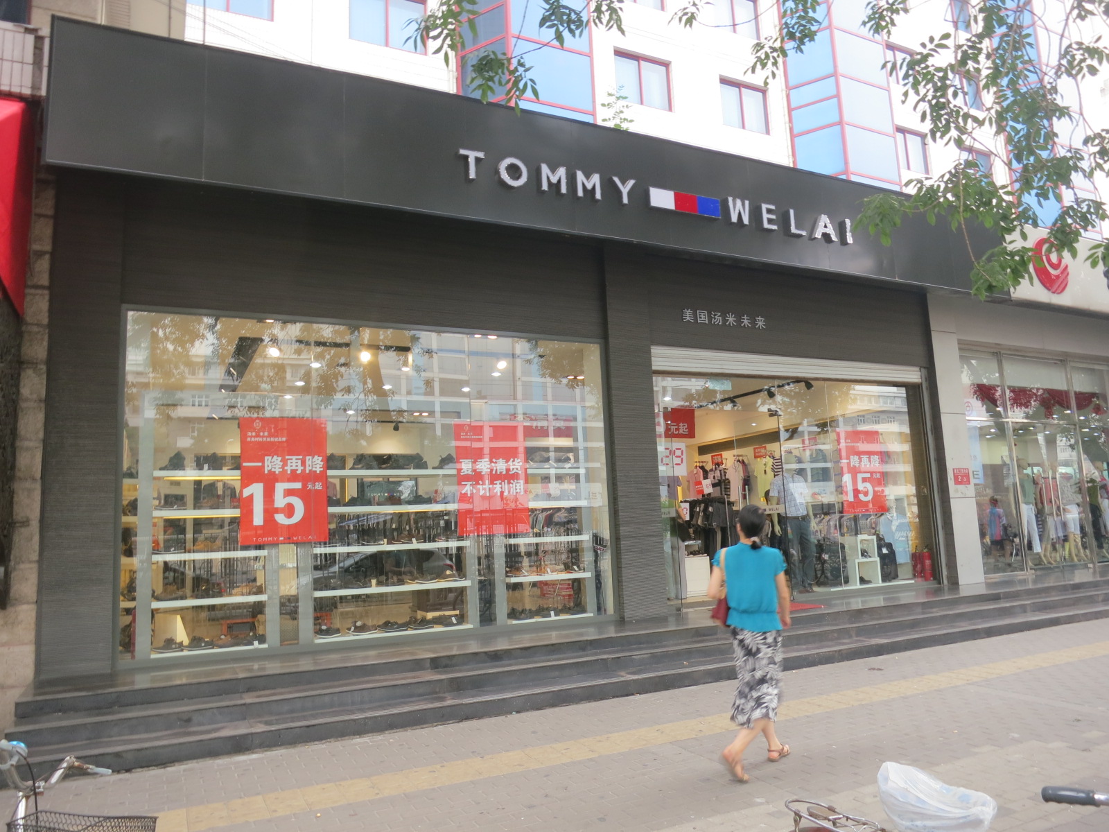 Tommy Hilfiger Inspired Store In Beijing - China Copycat Culture , HD Wallpaper & Backgrounds
