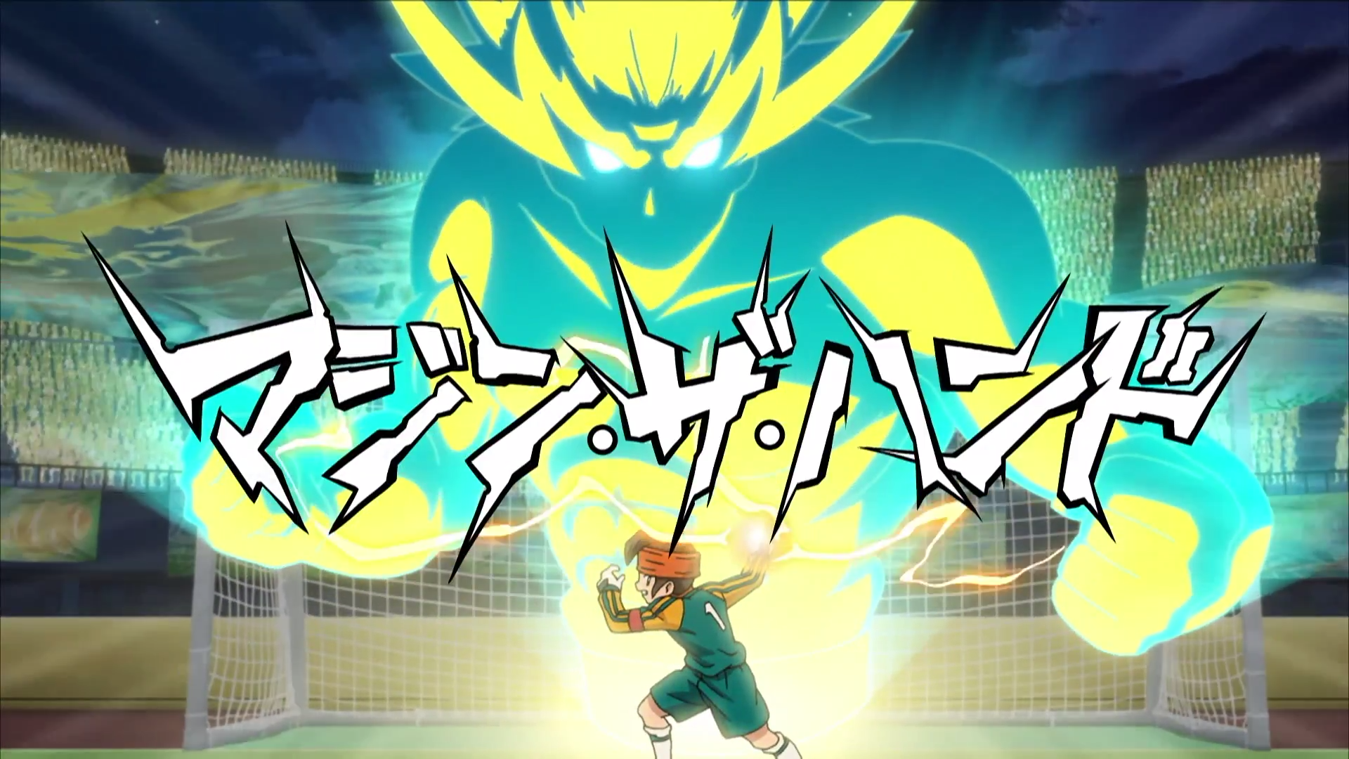 Inazuma Eleven Wallpaper Hd - Inazuma Eleven Ares No Tenbin Hissatsu , HD Wallpaper & Backgrounds