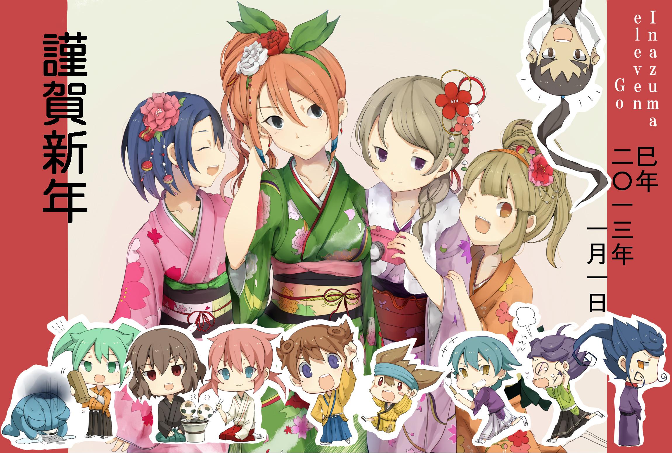 Inazuma - Girl Inazuma Eleven Go , HD Wallpaper & Backgrounds