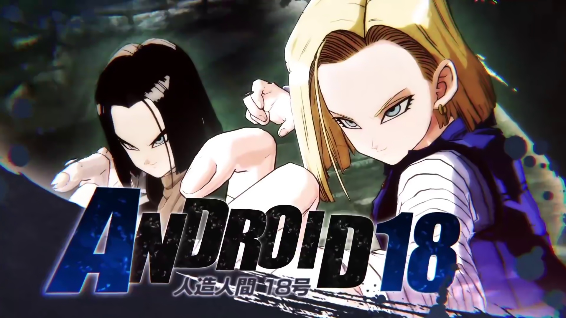 Video Game, Video Game Backgrounds, Android 18 Dragon - Dragon Ball Fighterz Android 18 , HD Wallpaper & Backgrounds