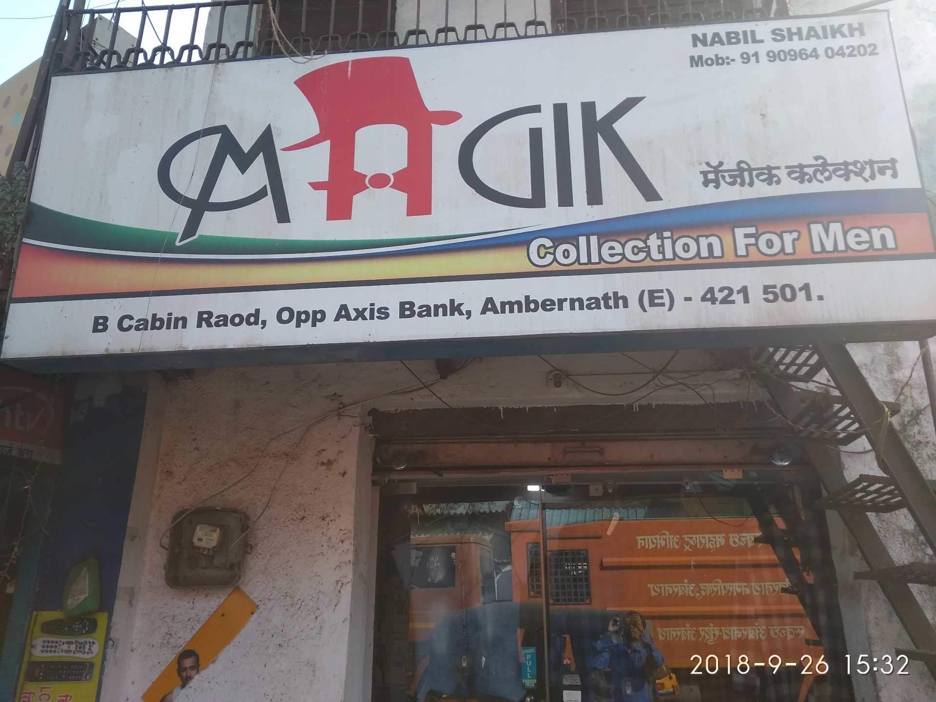 Magic Collection For Men Photos, Ambernath, Mumbai - Commercial Building , HD Wallpaper & Backgrounds