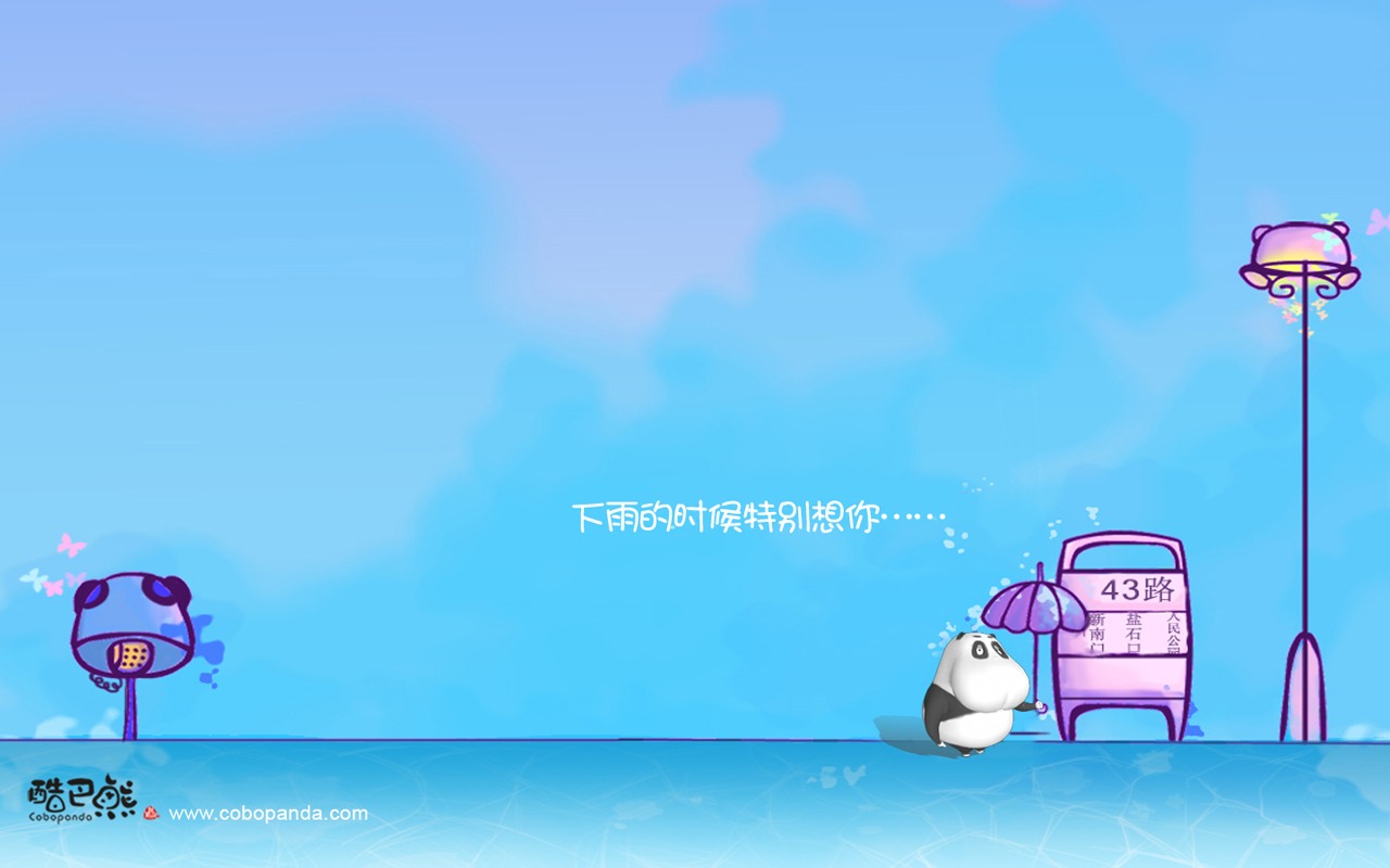 Funny Cobo Panda Cartoon Wallpapers 1280*800 No , HD Wallpaper & Backgrounds