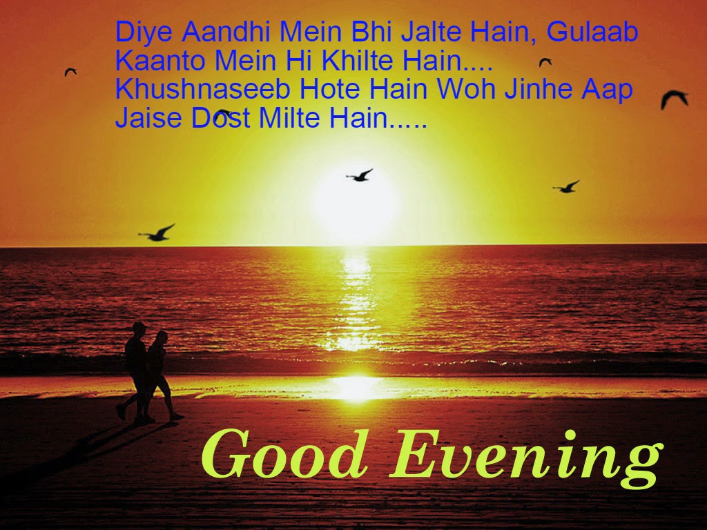 Good Morning And Good Night Wallpaper - Best Good Evening Shayari ...