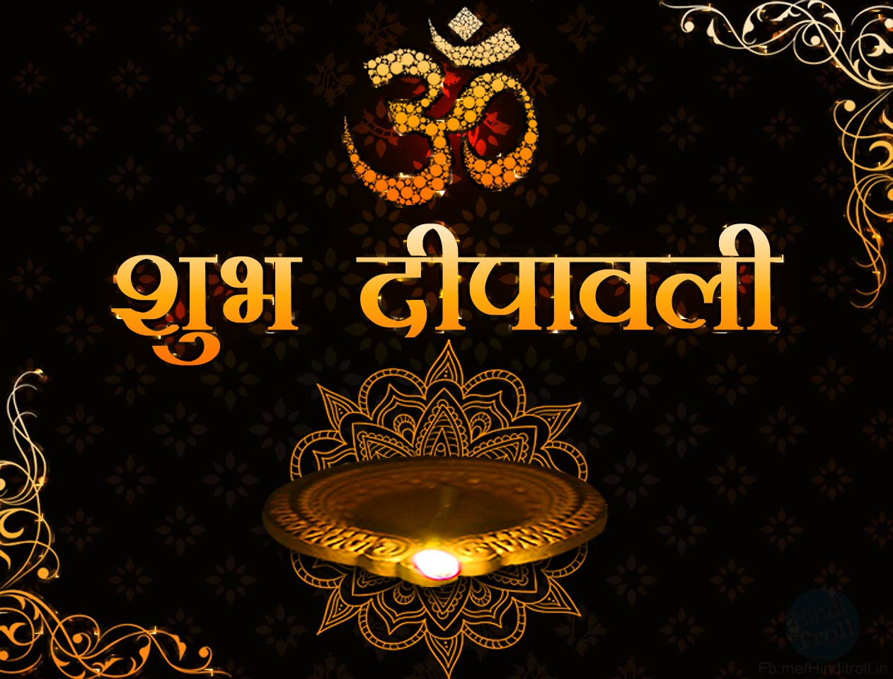 शुभ दीपावली Wallpaper - Hindi Diwali Greeting Cards , HD Wallpaper & Backgrounds