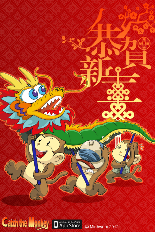 Iphone 4 And/or Newer - Iphone Chinese New Year , HD Wallpaper & Backgrounds
