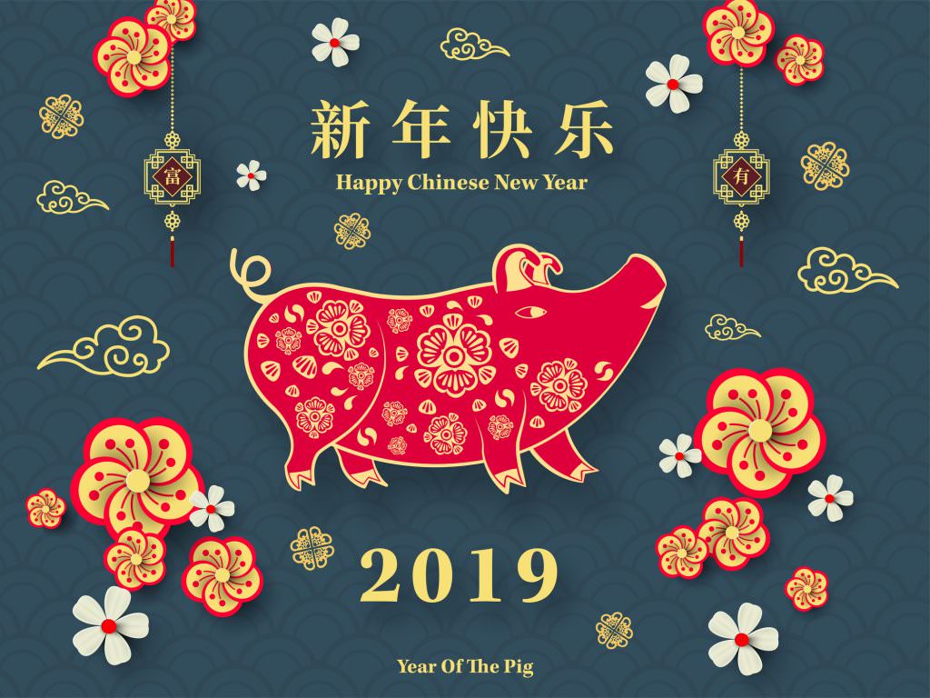 Happy Chinese New Year 2019 Chinese New Year Greetings, - Chinese New Year 2019 Date , HD Wallpaper & Backgrounds