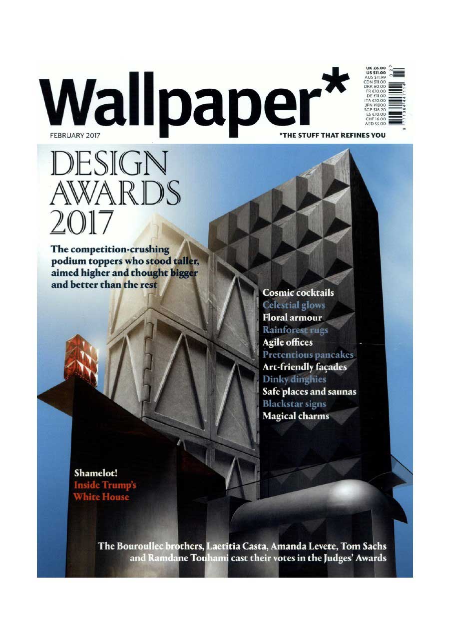Wallpaper Uk February - Design Awards 2017 , HD Wallpaper & Backgrounds