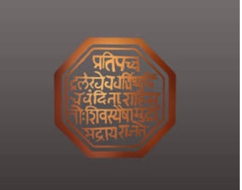 Shivaji Maharaj Raj Mudra , HD Wallpaper & Backgrounds