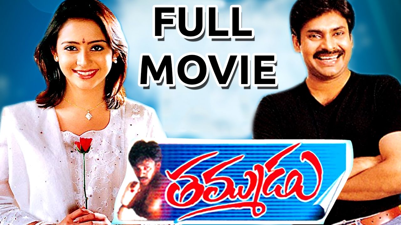 Thammudu Telugu Movie , HD Wallpaper & Backgrounds