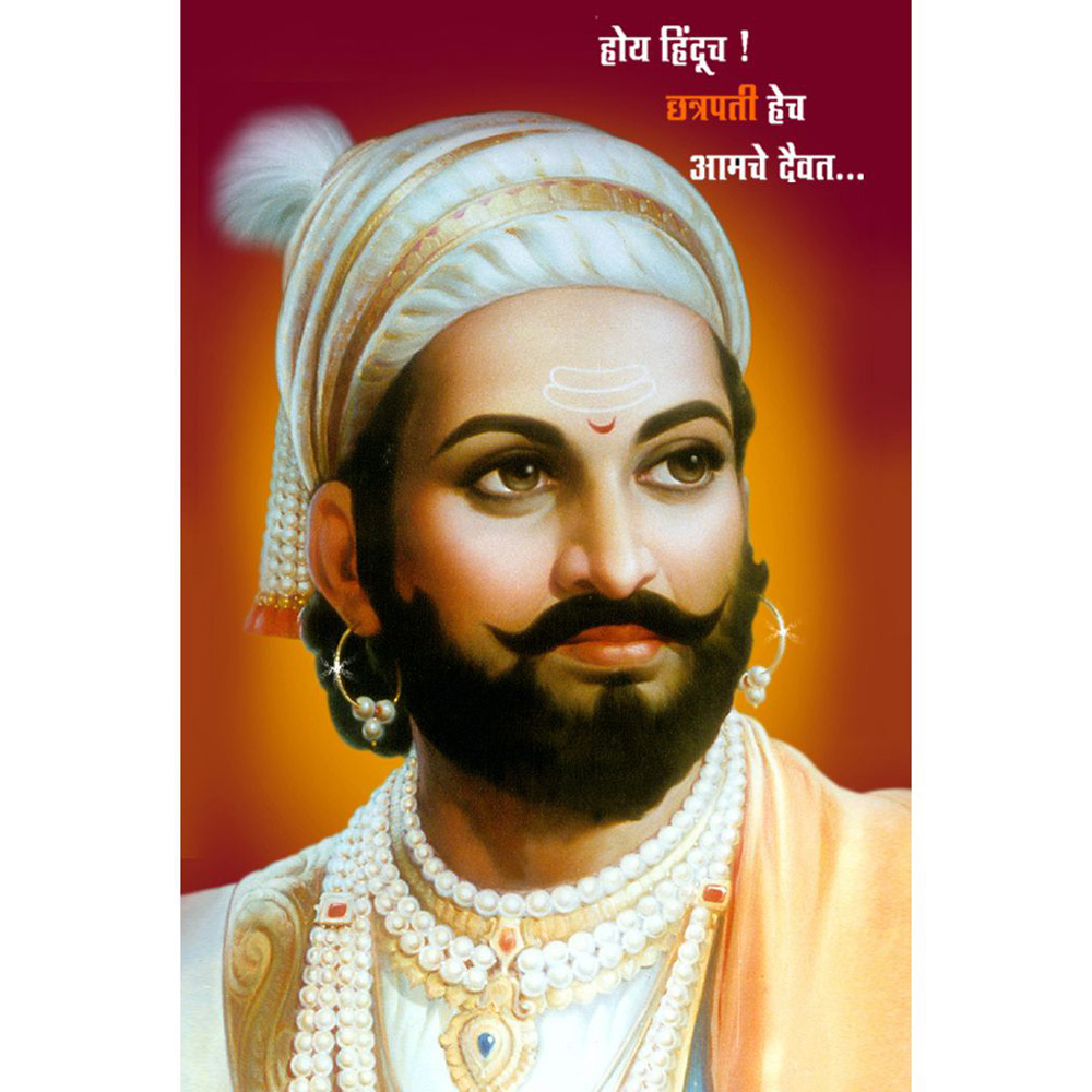 Shivaji Maharaj Wallpaper Download - Balasaheb Thakre Shivaji Maharaj , HD Wallpaper & Backgrounds
