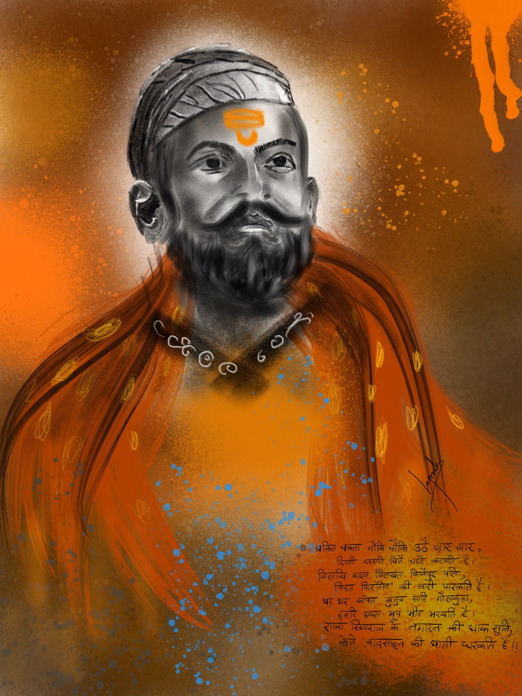 Chatrapati Shivaji Lord Shiva Hd Images, Krishna Images, - Picsart Shivaji Maharaj Background Hd , HD Wallpaper & Backgrounds