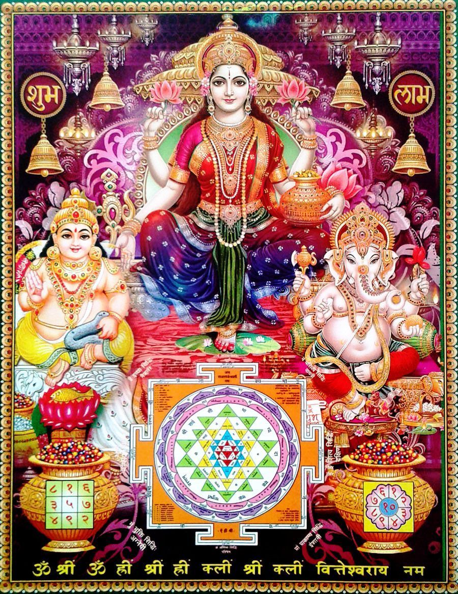 Post Anything , Customize Everything, And Find And - Ganesh Ji Laxmi Ji Kuber Ji , HD Wallpaper & Backgrounds