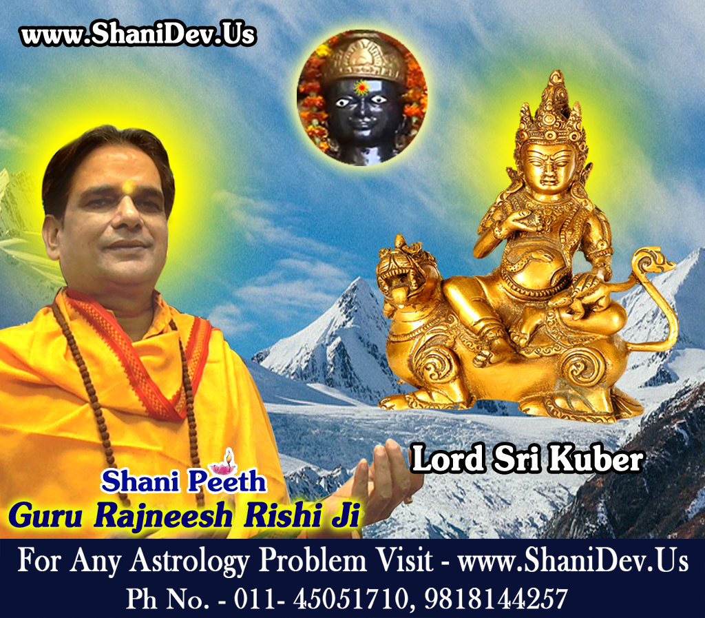 Param Pujya Guru Rajneesh Rishi Ji - Kubera God Of Wealth , HD Wallpaper & Backgrounds