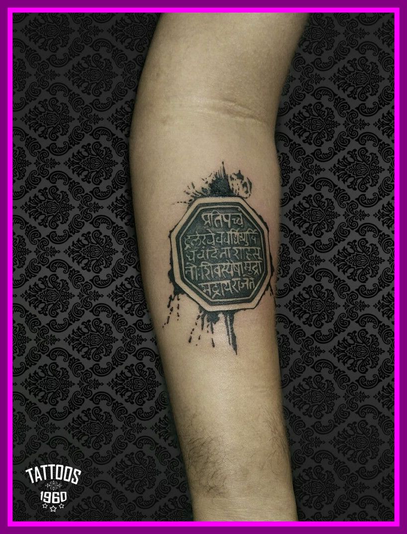 Lion Tattoo Clipart Shivaji Maharaj - Rajmudra Tattoo On Hand , HD Wallpaper & Backgrounds