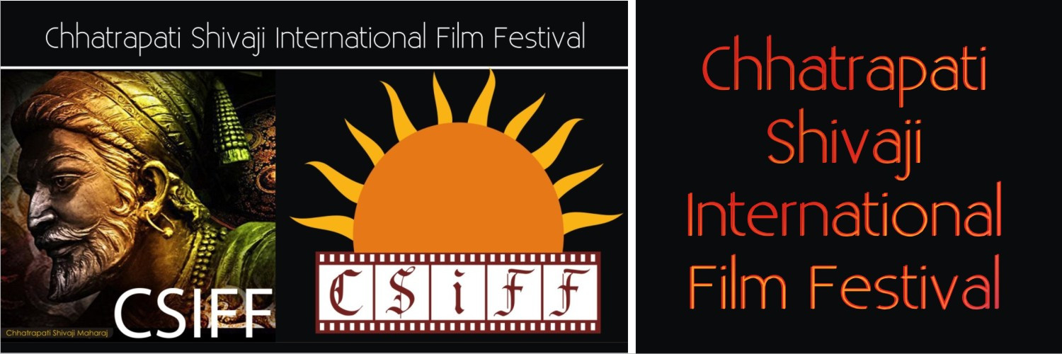 Chhatrapati Shivaji International Film Festival , HD Wallpaper & Backgrounds