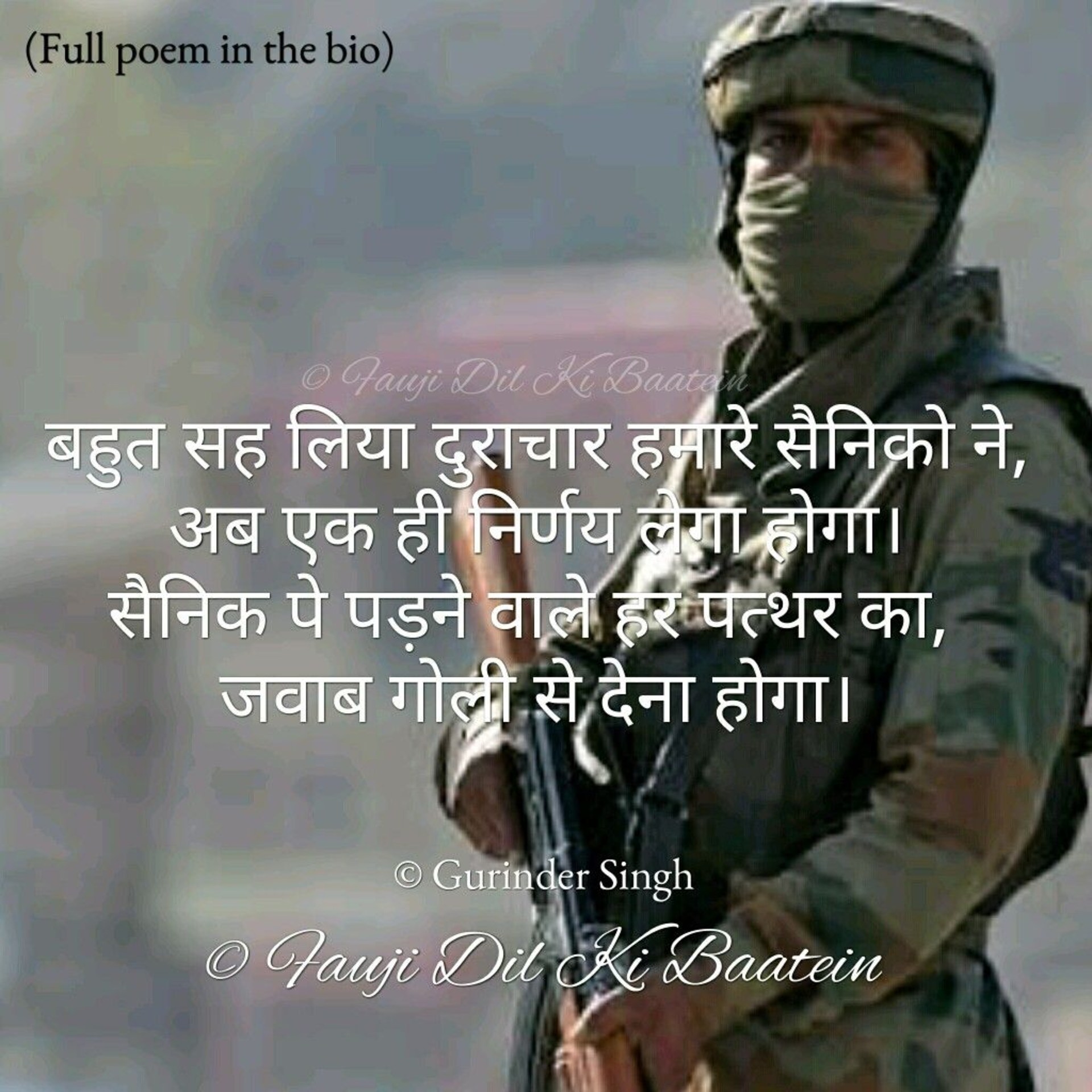 Android Mobiles Full Hd Resolutions 1080 X - Indian Army Soldier Poem , HD Wallpaper & Backgrounds