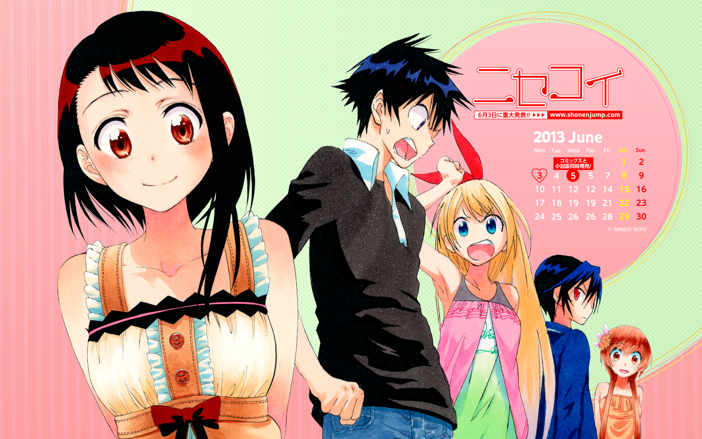 Nisekoi Wallpaper - Nisekoi Manga Vol 3 , HD Wallpaper & Backgrounds