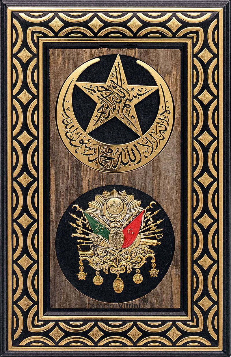 22 Cm X 34 Cm Siyah Altın Renk Besmeleli Hilalli Osmanlı - Ottoman Coat Or Arms , HD Wallpaper & Backgrounds