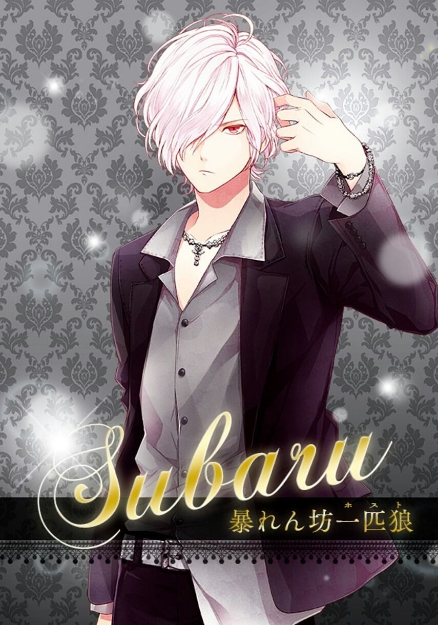 Diabolik Lovers - Diabolik Lovers Subaru Subaru Sakamaki , HD Wallpaper & Backgrounds