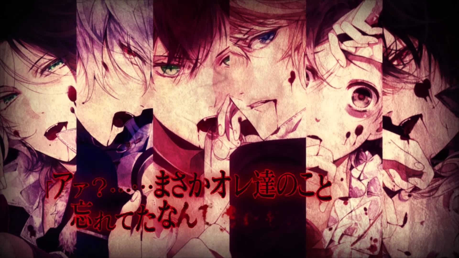 Diabolik Lovers All The Characters Diabolik Lovers 血 Hd Wallpaper Backgrounds Download