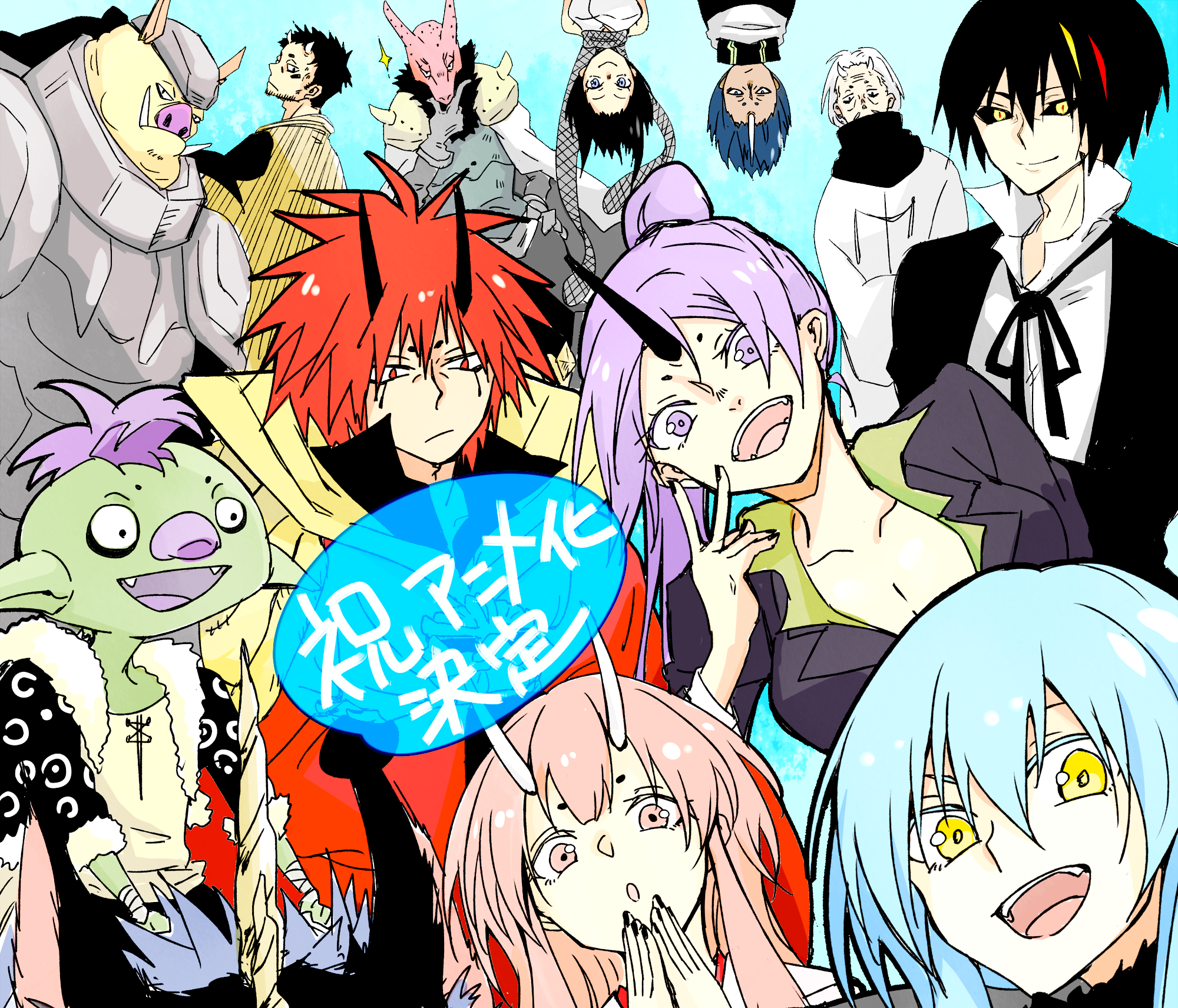 That Time I Got Reincarnated As A Slime Hd Wallpaper Time I Got That Time I Got Reincarnated As A Slime Hd Wallpaper Time I Got