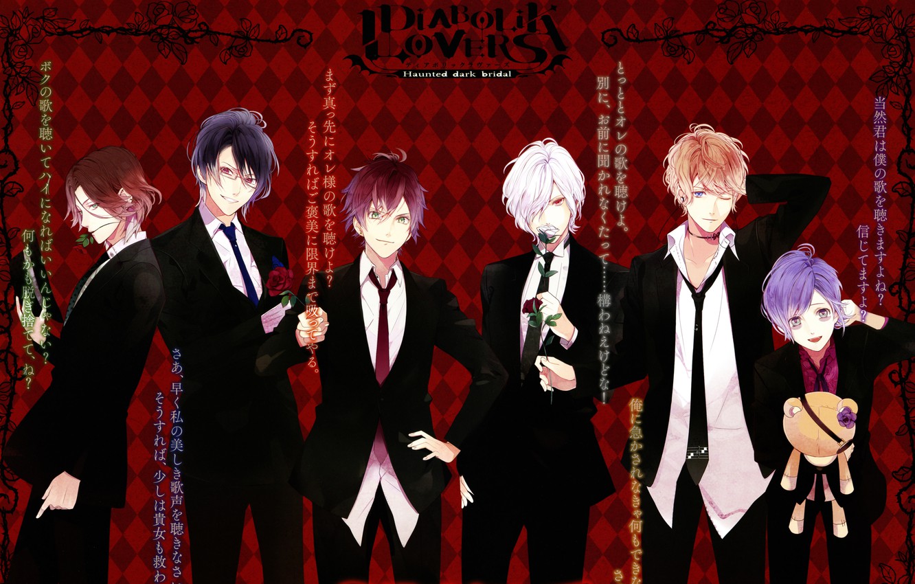 Photo Wallpaper Anime, Art, Guys, Vampires, Brothers, - Diabolik Lovers Todos Os Irmaos , HD Wallpaper & Backgrounds
