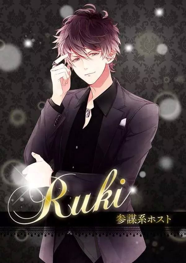 Ruki Mukami Diabolik Lovers Wallpaper, Anime Diabolik - Diabolik Lovers Ruki Png , HD Wallpaper & Backgrounds