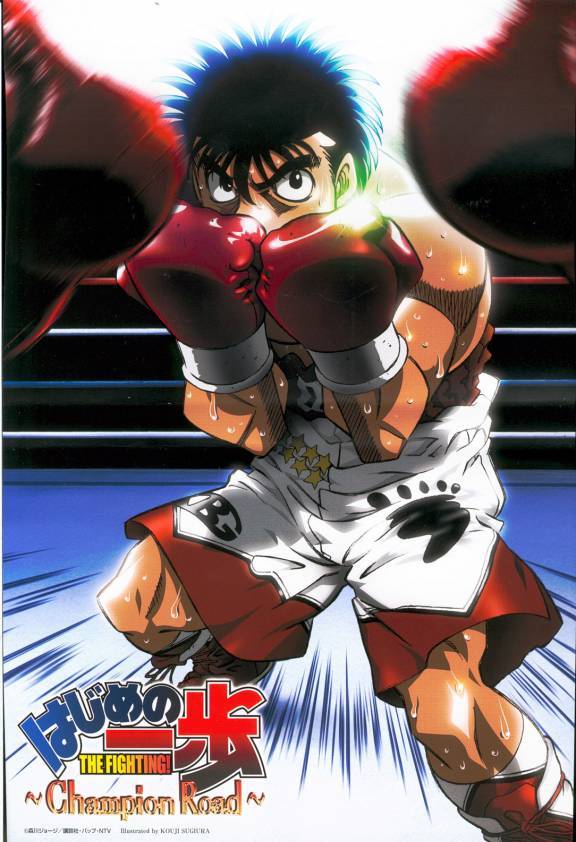 Hajime No Ippo , HD Wallpaper & Backgrounds