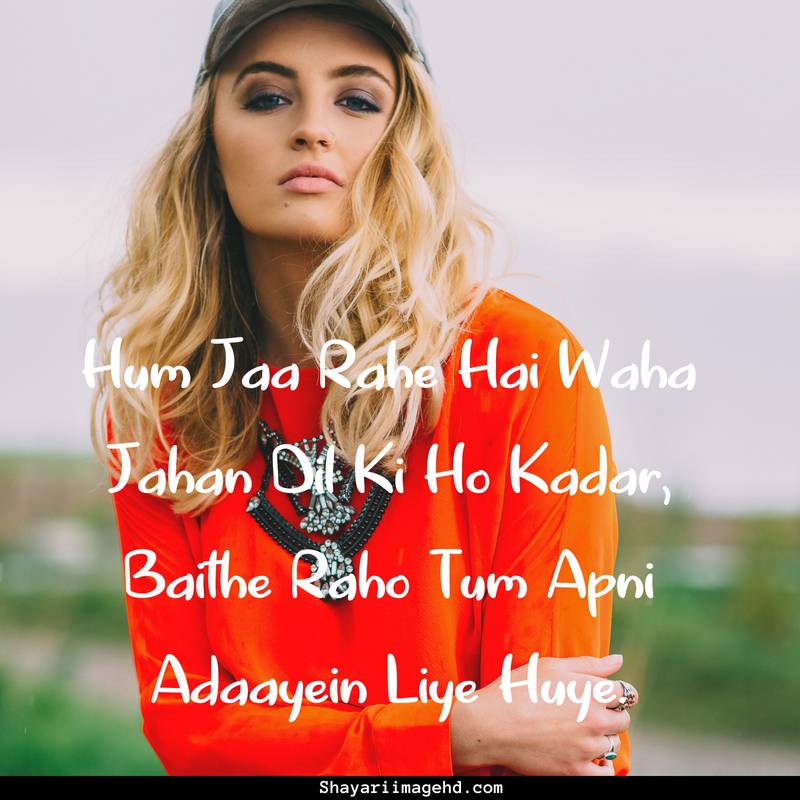 Attitude Shayari In Hindi Facebook - Attitude Shayari For Girls , HD Wallpaper & Backgrounds