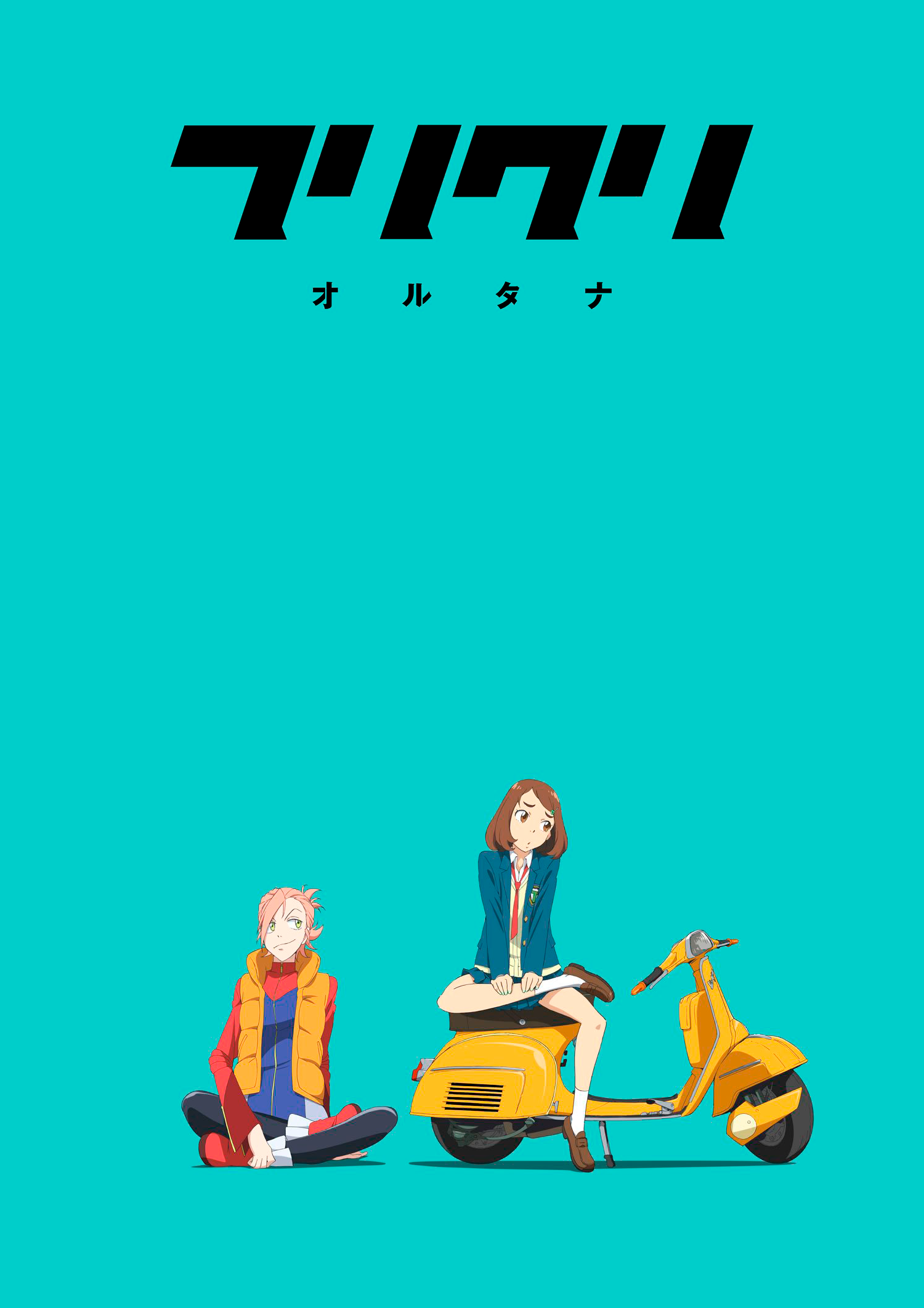 Flcl Progressive Visual , HD Wallpaper & Backgrounds