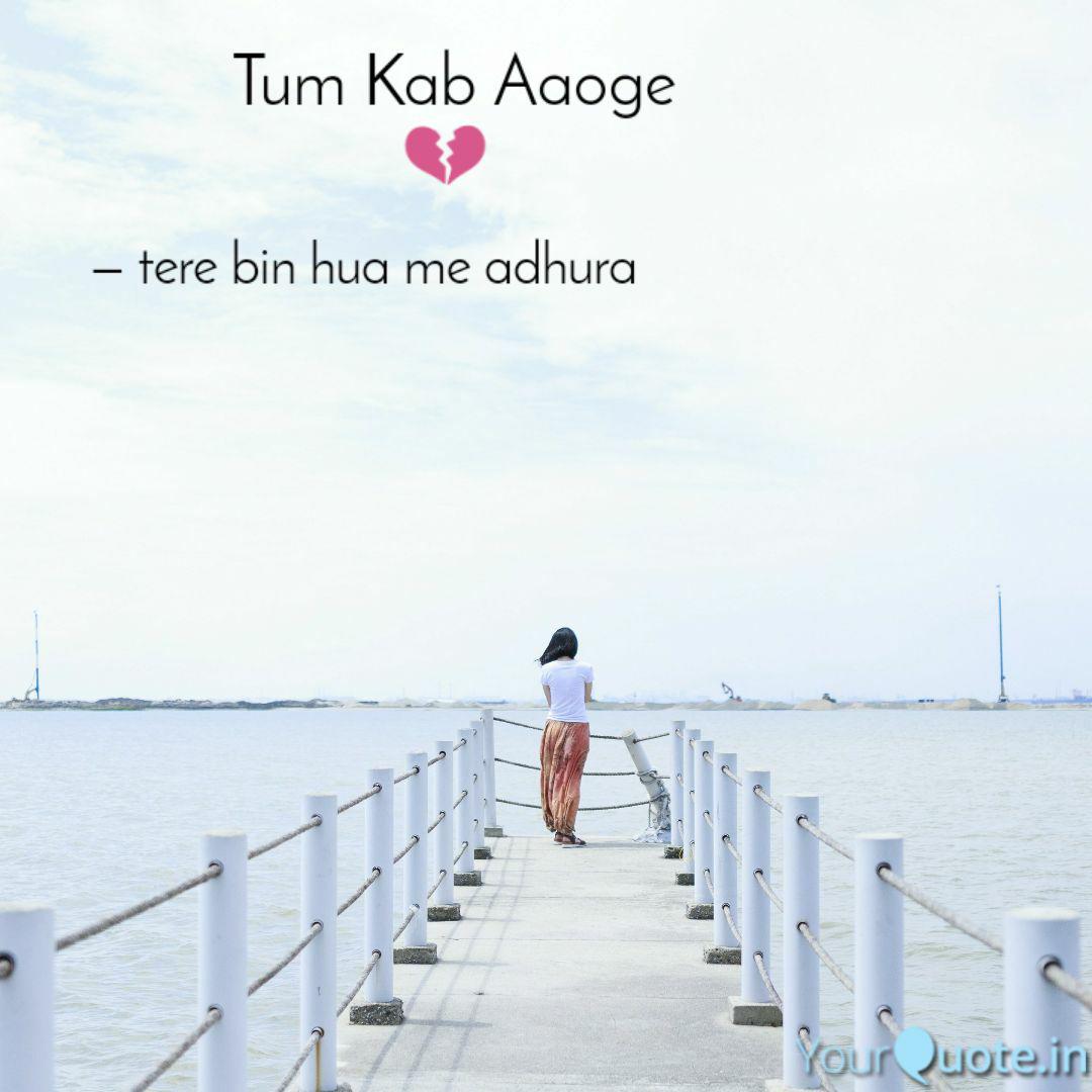Tum Kab Aaoge - Love , HD Wallpaper & Backgrounds