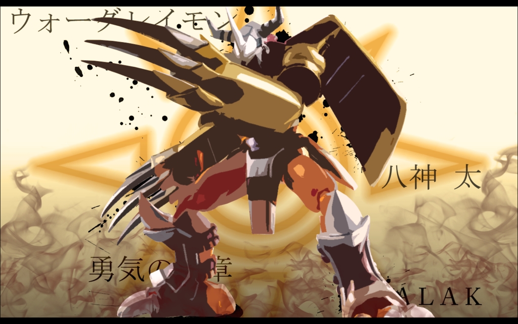 Download Wargreymon Image - Digimon Wargreymon , HD Wallpaper & Backgrounds