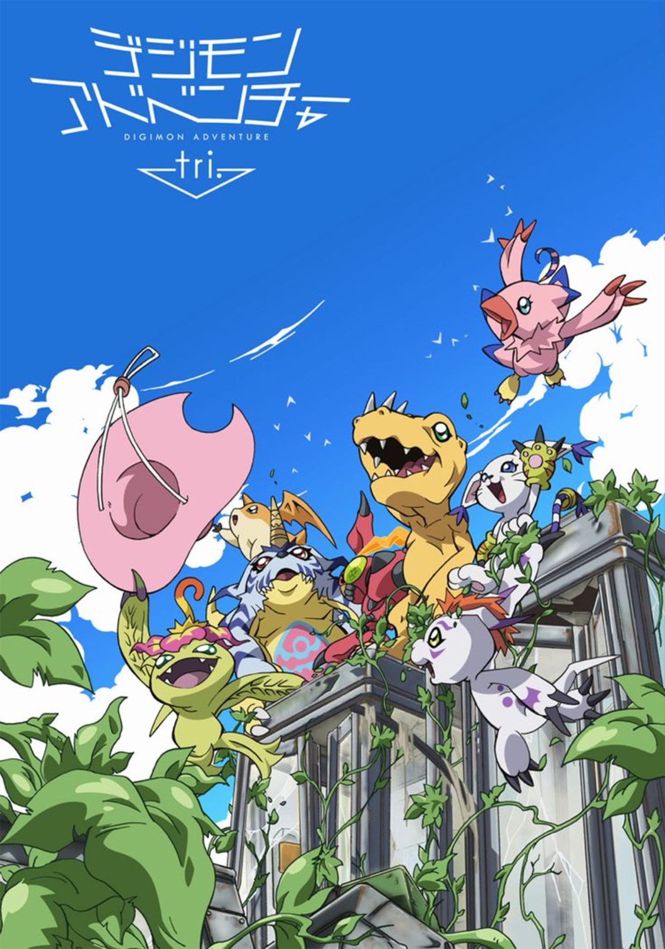 Resolutions 1080 X - Iphone Digimon Adventure Tri , HD Wallpaper & Backgrounds