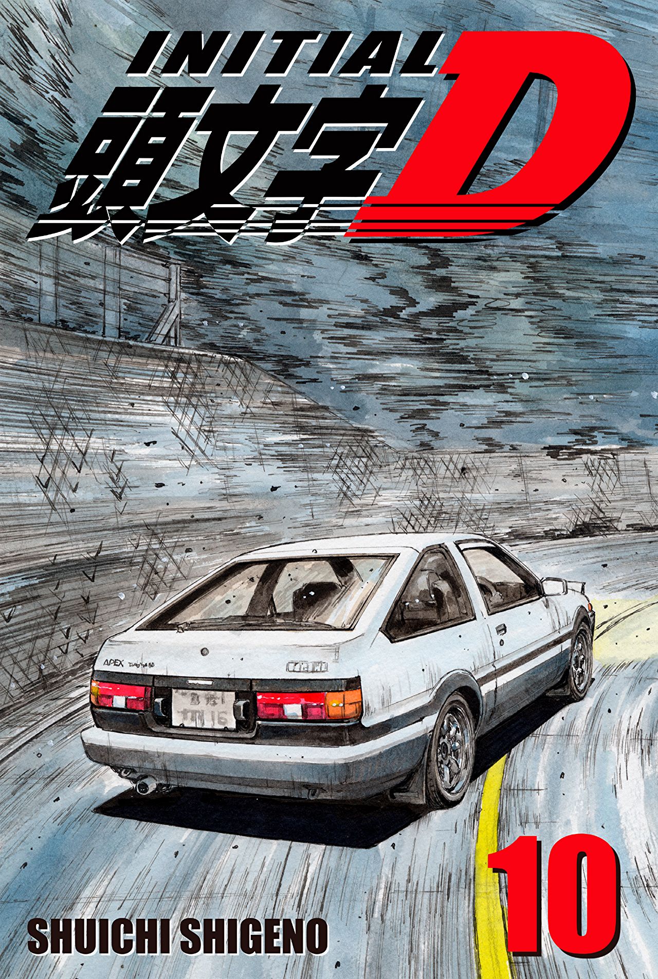Initial D Vol - Initial D Manga Color , HD Wallpaper & Backgrounds